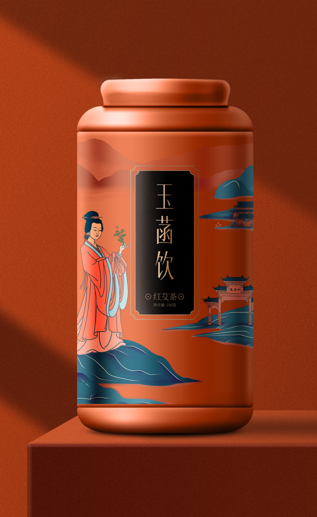 玉函飲 移動(dòng)端