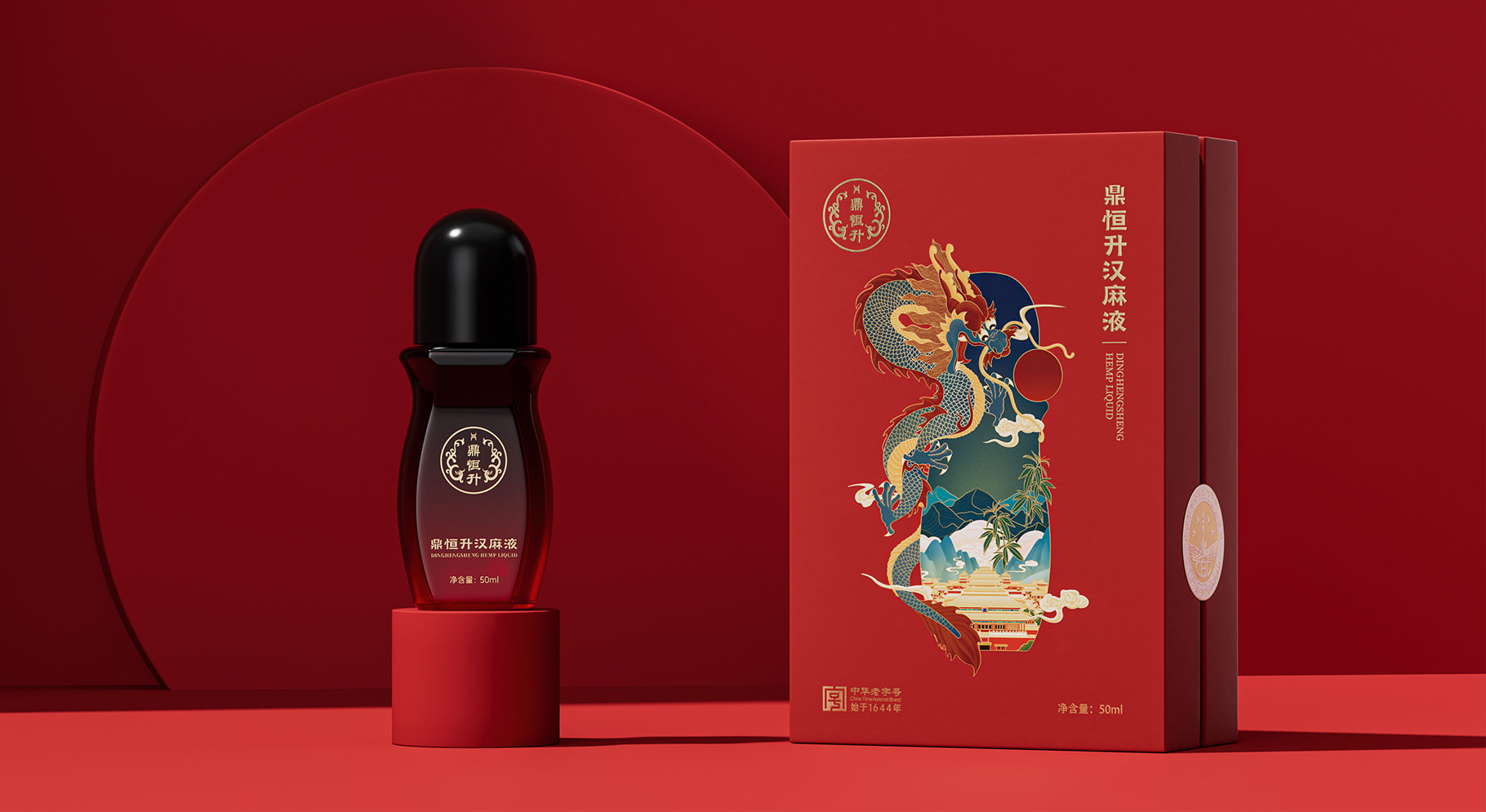 鼎恒升醫藥產品包裝設計