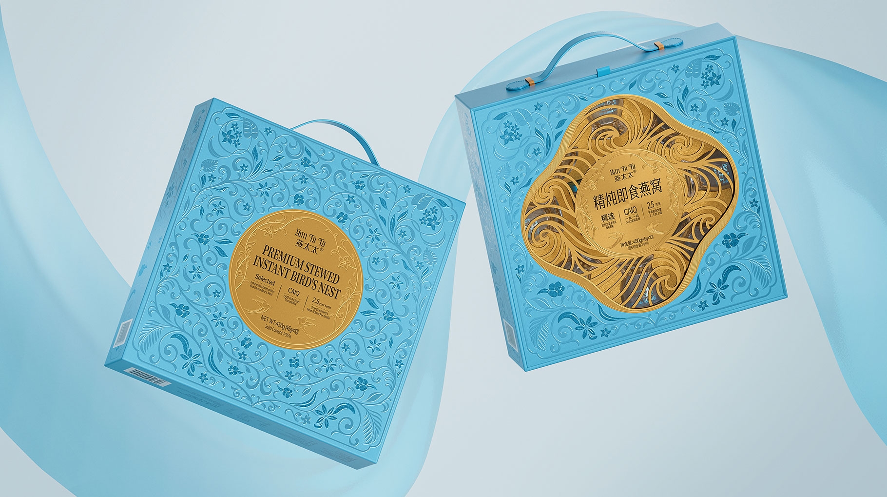 燕太太高端即食燕窩包裝設計&山姆特供