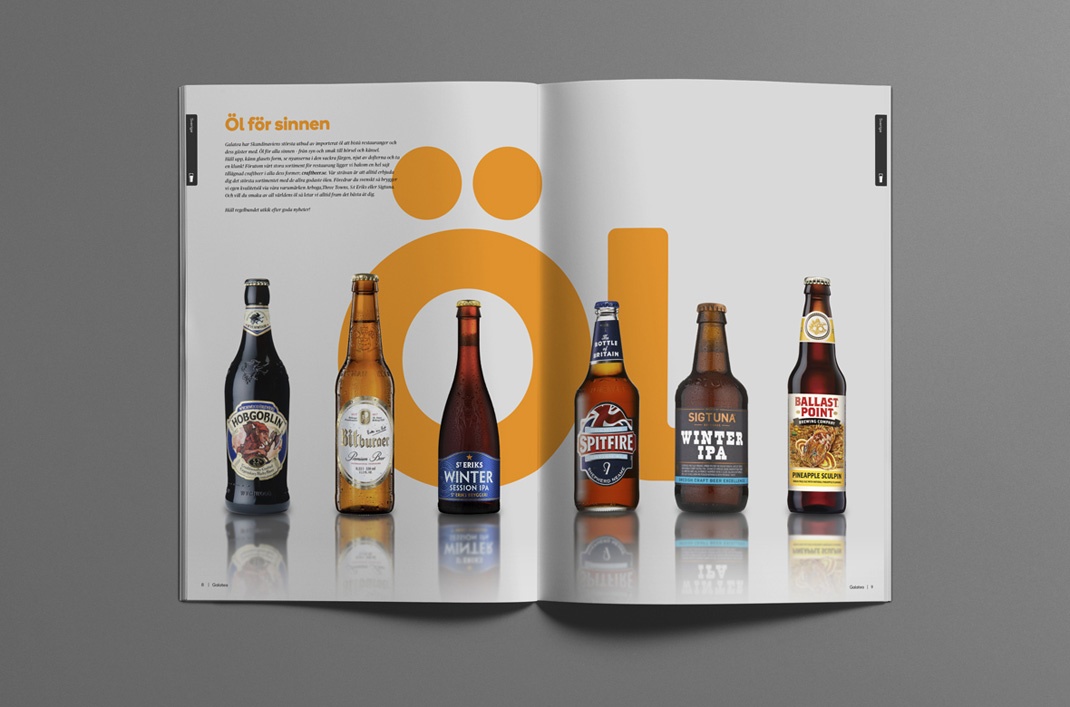 酒類品牌包裝設計