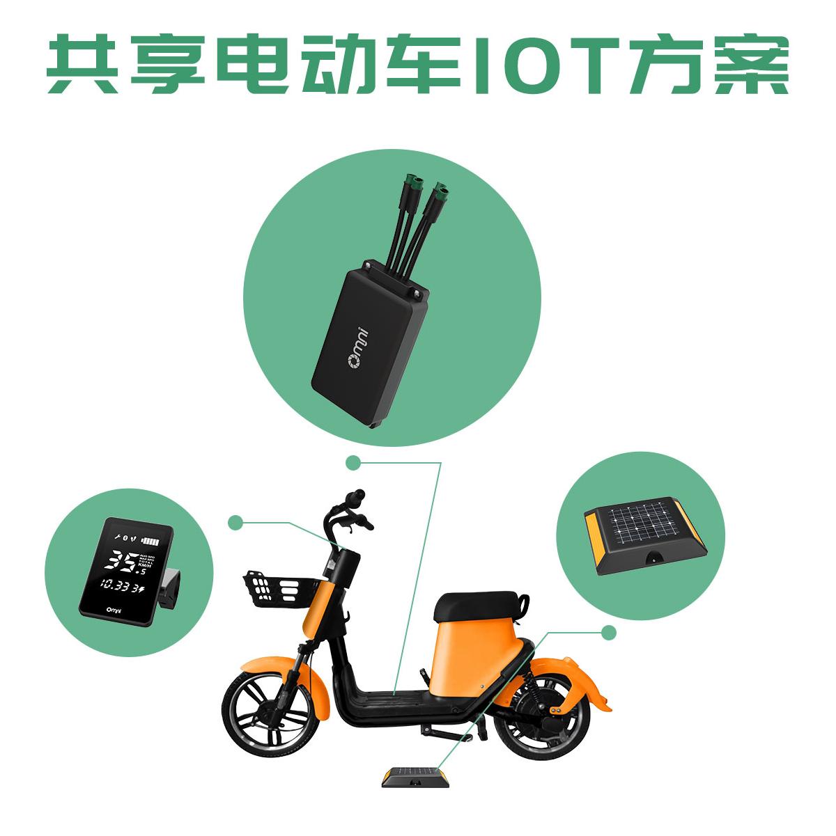 電動車