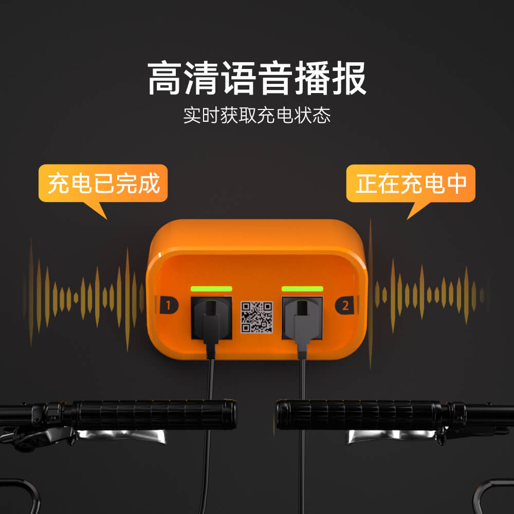 電動(dòng)自行車(chē)充電樁