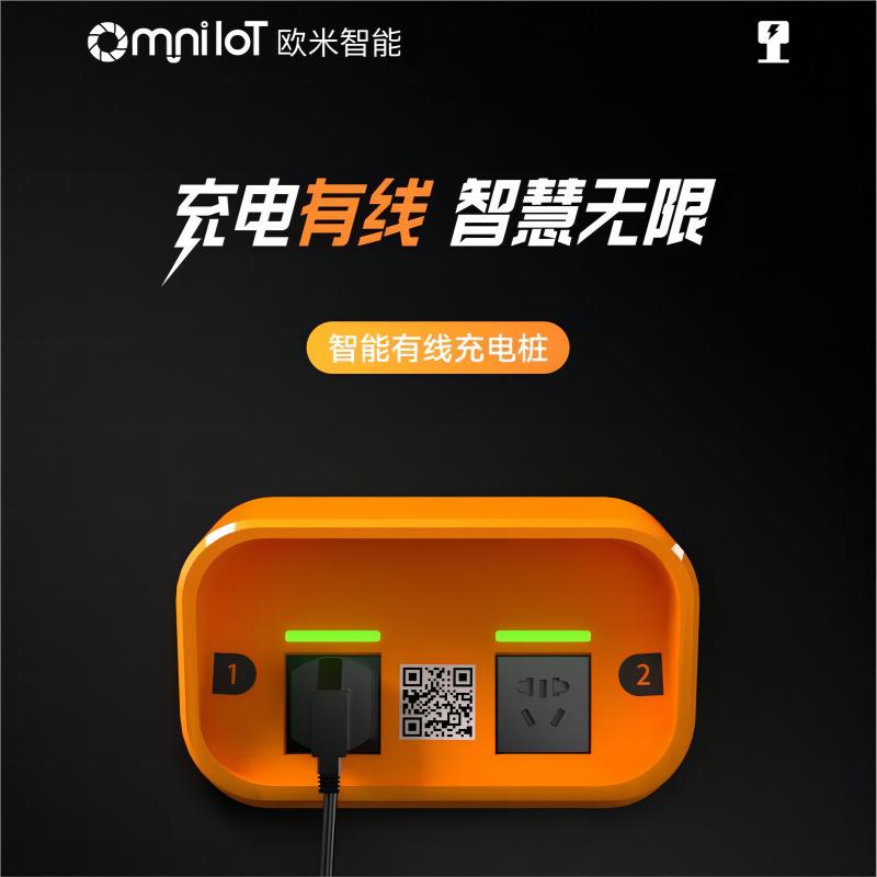 下一個(gè)千億級(jí)流量風(fēng)口？電動(dòng)自行車充電樁行業(yè)的崛起