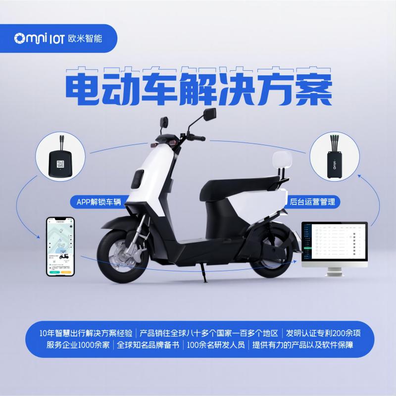 自全國(guó)落實(shí)不合規(guī)電動(dòng)車禁止上路以后，共享電單車將成為人們出行首選