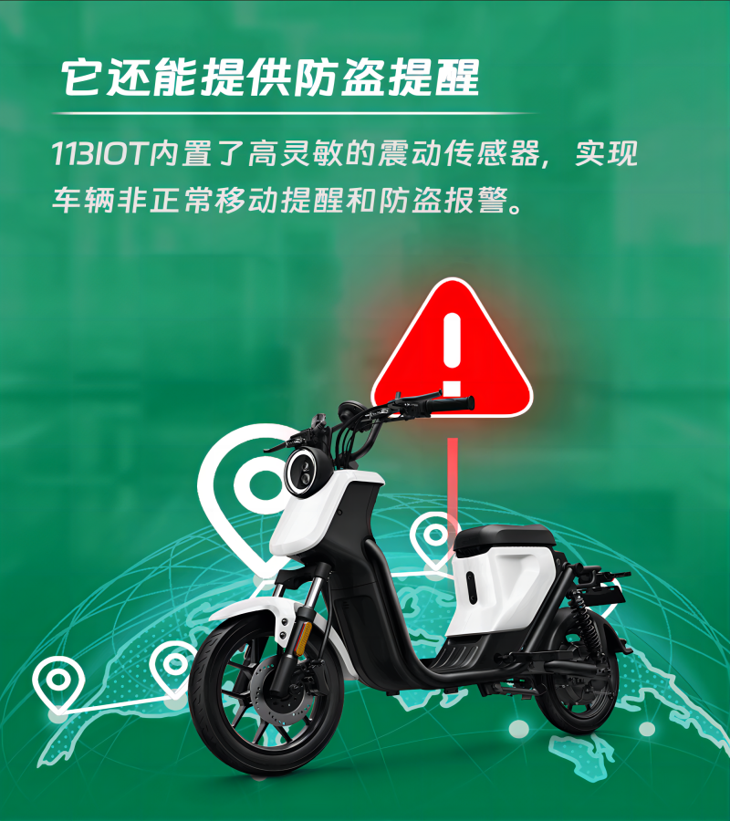 電動車中控系統，一鍵掌控全車。
