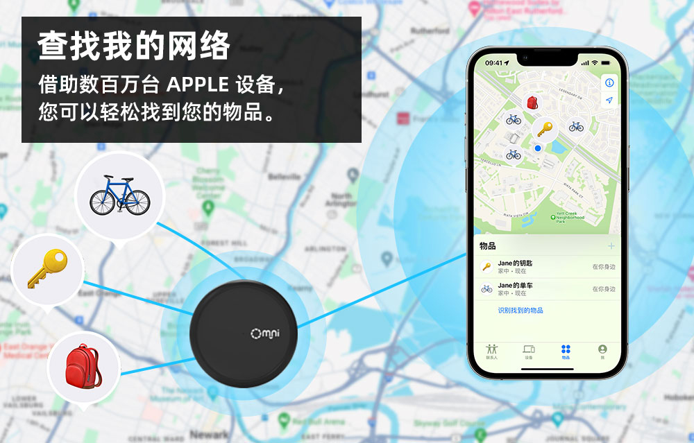 電動(dòng)車(chē)載藍(lán)牙定位器