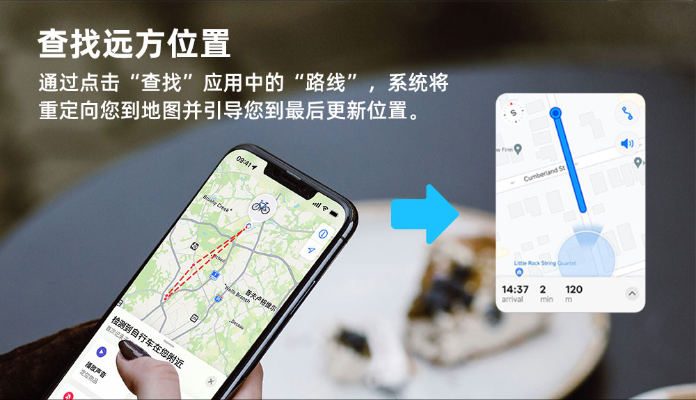 自行車(chē)載藍(lán)牙定位器