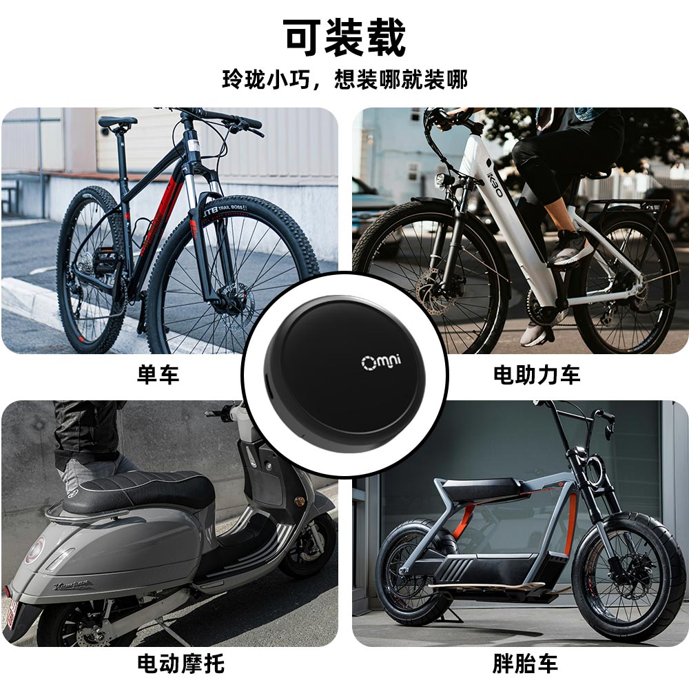 迷你車(chē)載藍(lán)牙定位器