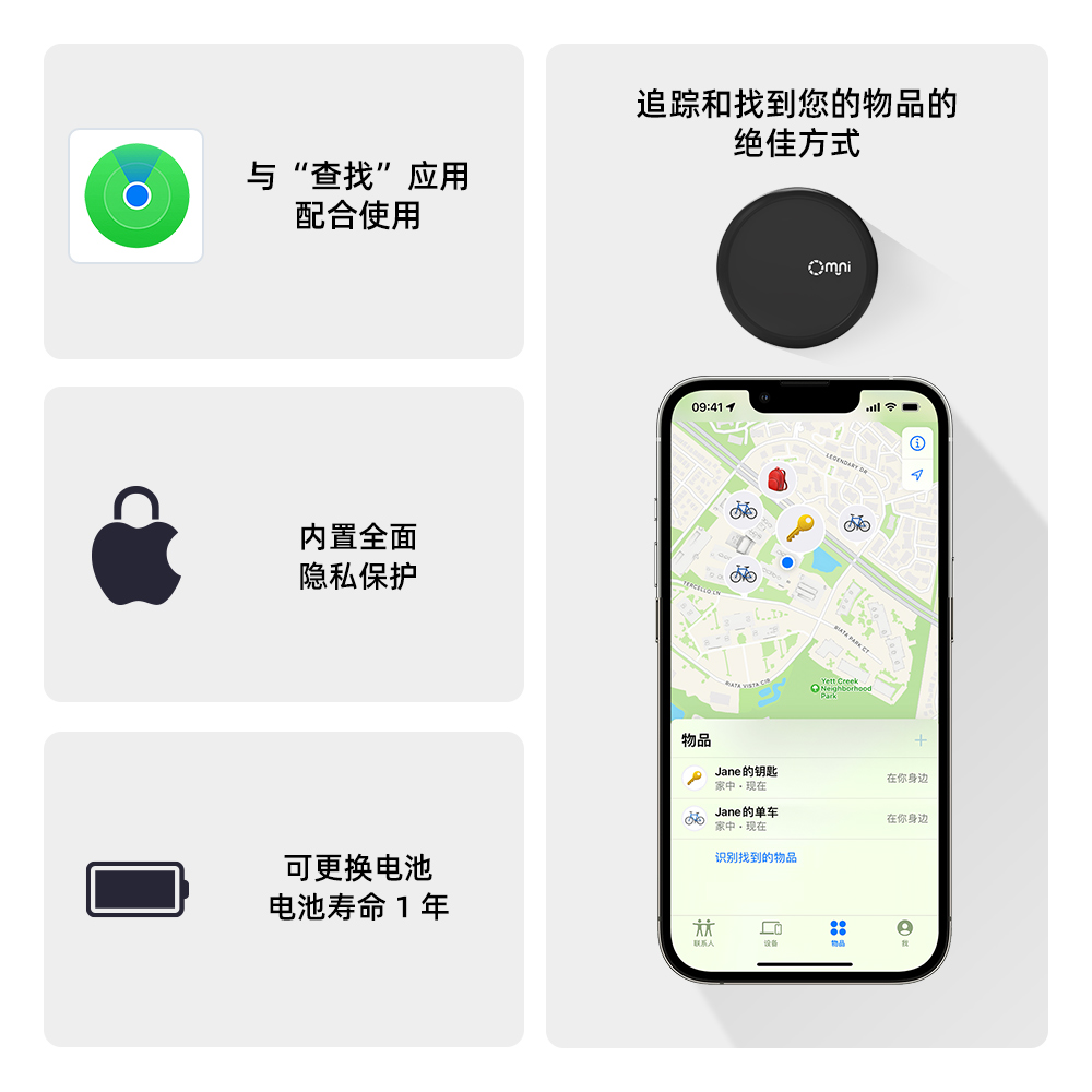 微型車(chē)載藍(lán)牙定位器